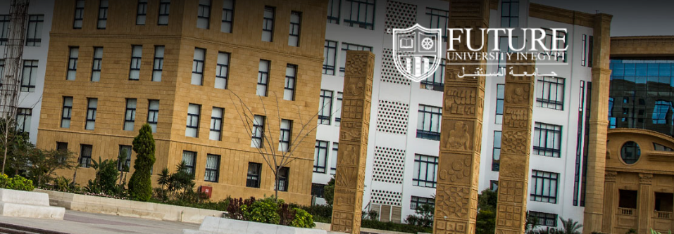 مصروفات جامعة المستقبل 2025-2026